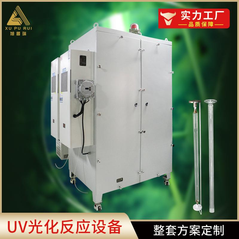 CPVC气固相紫外光法氯化橡胶树脂制备紫外光UV光化学反应加装系统