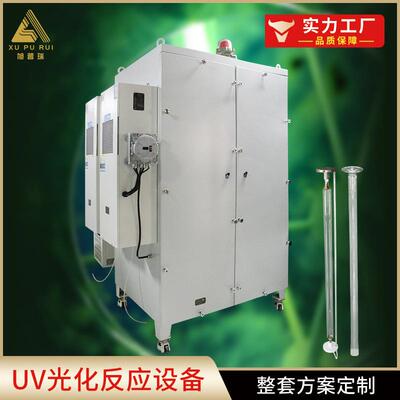 CPVC气固相紫外光法氯化橡胶树脂制备紫外光UV光化学反应加装系统