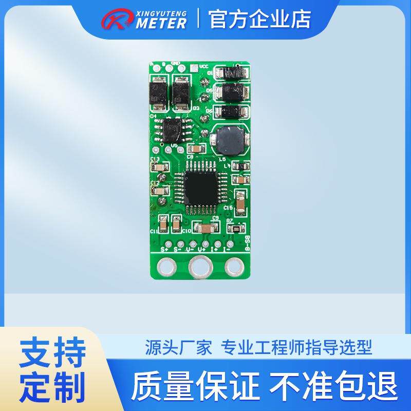 传感器赫斯曼变送器压力电路板压力线路板RS485输出型条板抗厂家