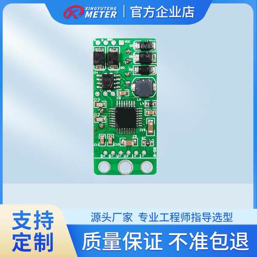 传感器赫斯曼变送器压力电路板压力线路板RS485输出型条板抗厂家