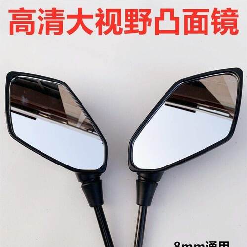 适用九号电动车后照镜 于9号A/B/C/E/N/F/BMAX系列反光镜原厂配件