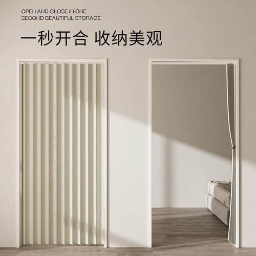 新款直销卧室折叠门帘 家用隔断帘防风免打孔厨房卫生间试衣间空