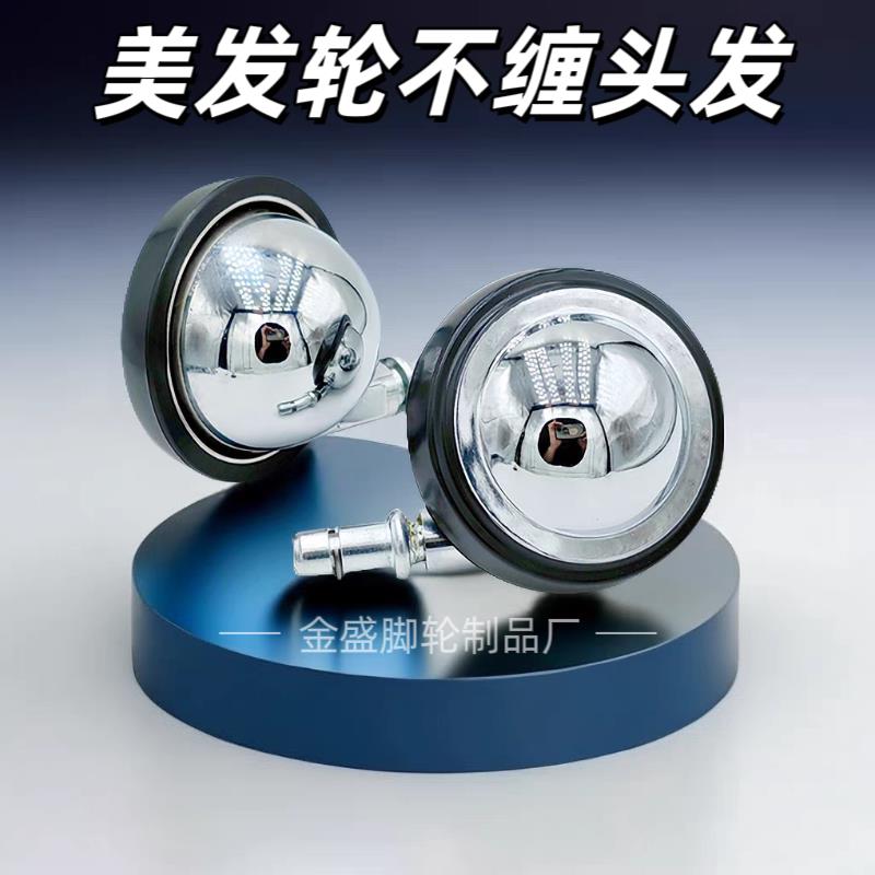 （加厚款）美发凳子面升降轱辘配件大工凳滑轮转椅轮子脚轮万向轮