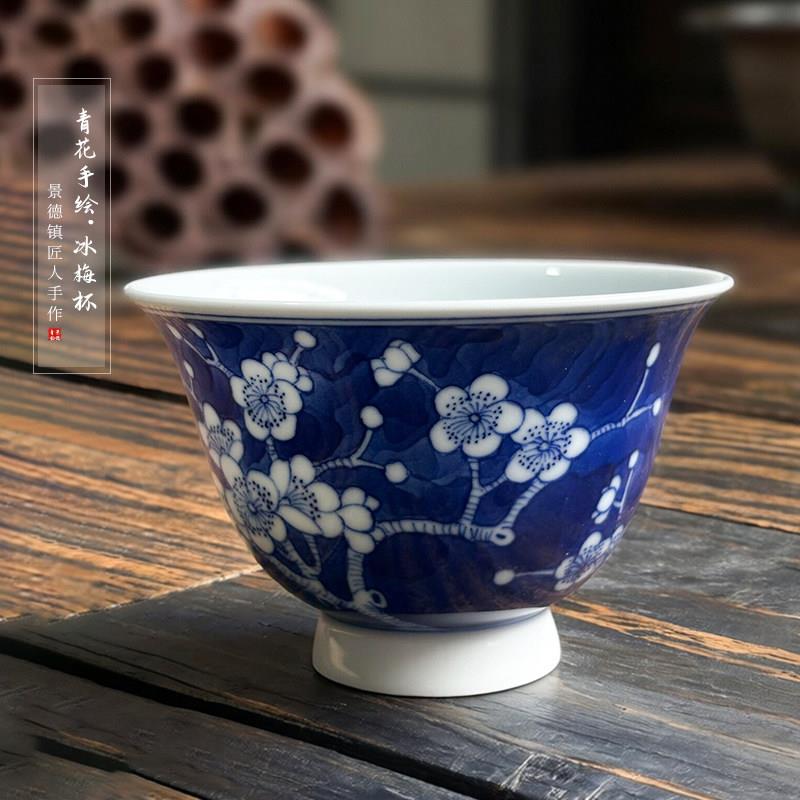 景德镇手工手绘青花瓷高足冰梅杯功夫茶具茶盏主客人品茗单杯