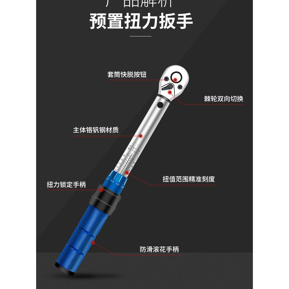 公路自车行维修扭力扳手组套装2-OYF24N.齿m双向72合金钢扳棘轮手
