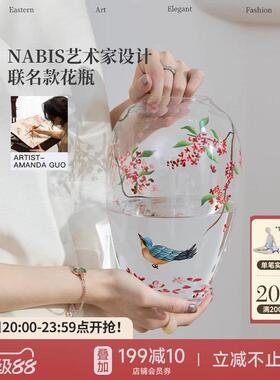 蜡笔派丹桂花瓶|郭俊池联名|手绘玻璃轻奢高级客厅插花装饰摆件W