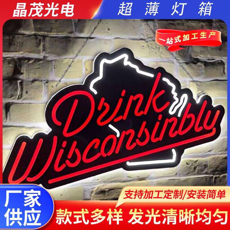 led广告灯箱传媒广告招牌发光字灯箱悬挂欧美风格超薄灯箱