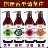 高档艾草按摩精油身体背开通经络面部美容院背推拿刮全推身发热痧