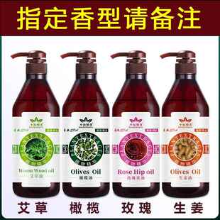 正品容生姜开精油专通经络背推油发热按摩刮痧老姜油美院用身体润