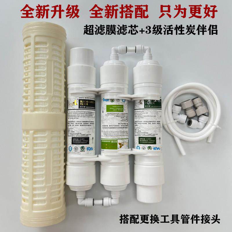 立升净水器通用滤芯LH3-8AD、8CD滤芯活性炭伴侣去除异味改善口感