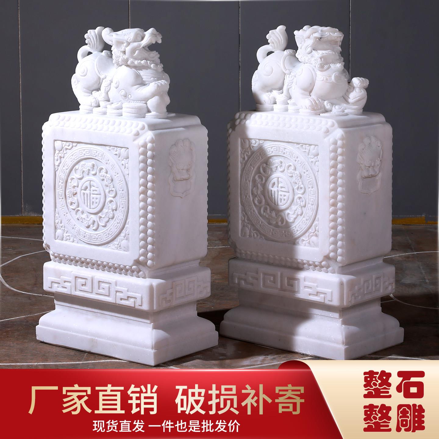 石雕汉白玉门墩抱鼓石一对狮子貔貅大象精品石鼓庭院门口石头摆件