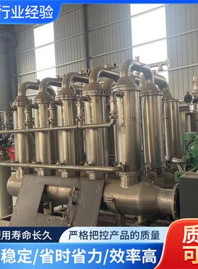 二手陶瓷膜过滤器 精密型过滤净化液固分离设备 不锈钢材质