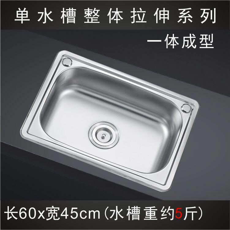 加厚不锈钢单槽水槽 厨房洗菜盆套装 含龙头X60*45洗碗池