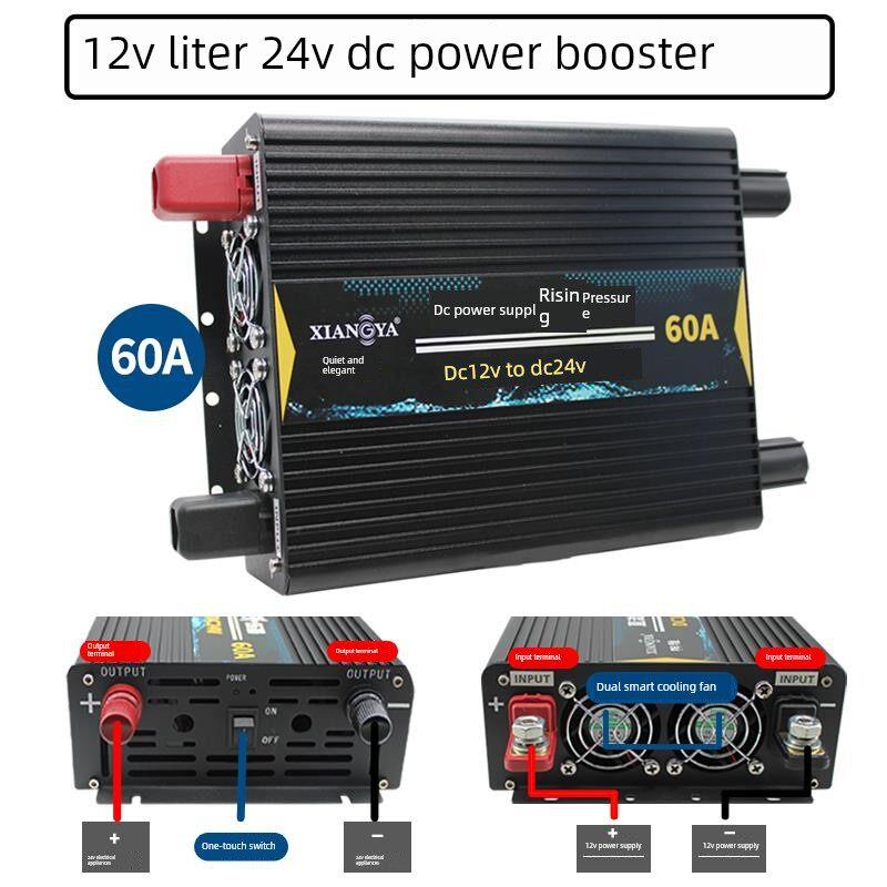 汽车12V到24V电源转换器直流变压器汽车大功率汽车12V到24V升压器