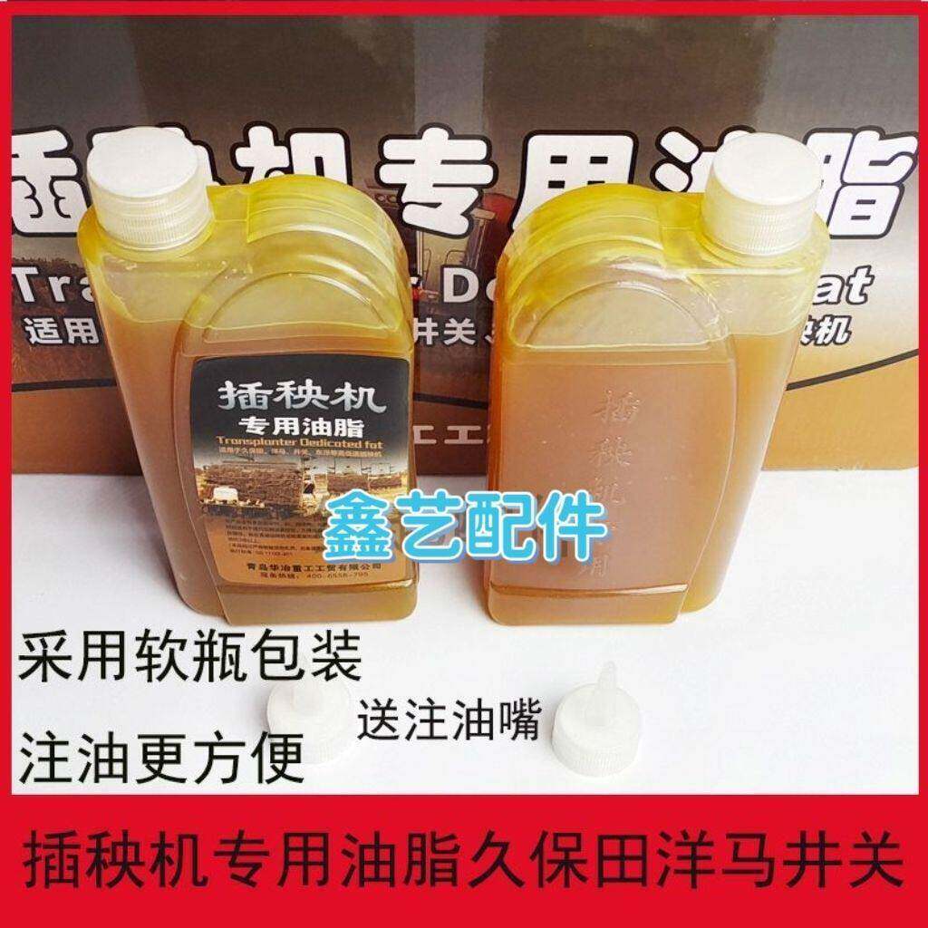 插秧机配件久保田洋马井关富来威东洋玖富通用秧爪油回转箱润滑脂图片