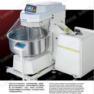 130升200升260升面300升和机50k75kgg100kg125kg 大 型揉面APW设