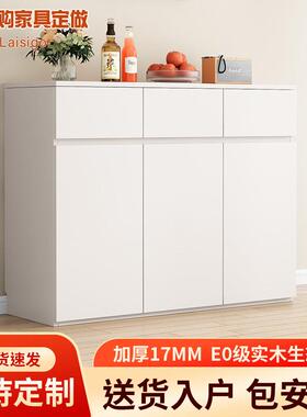 法式餐边柜厨房超薄30公分白色窄型餐柜20cm实木储物柜薄柜收纳柜