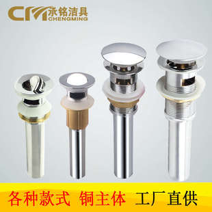 铜黑色电镀弹跳带提篮面盆下水器带溢水口防臭落水器脸盆去水器