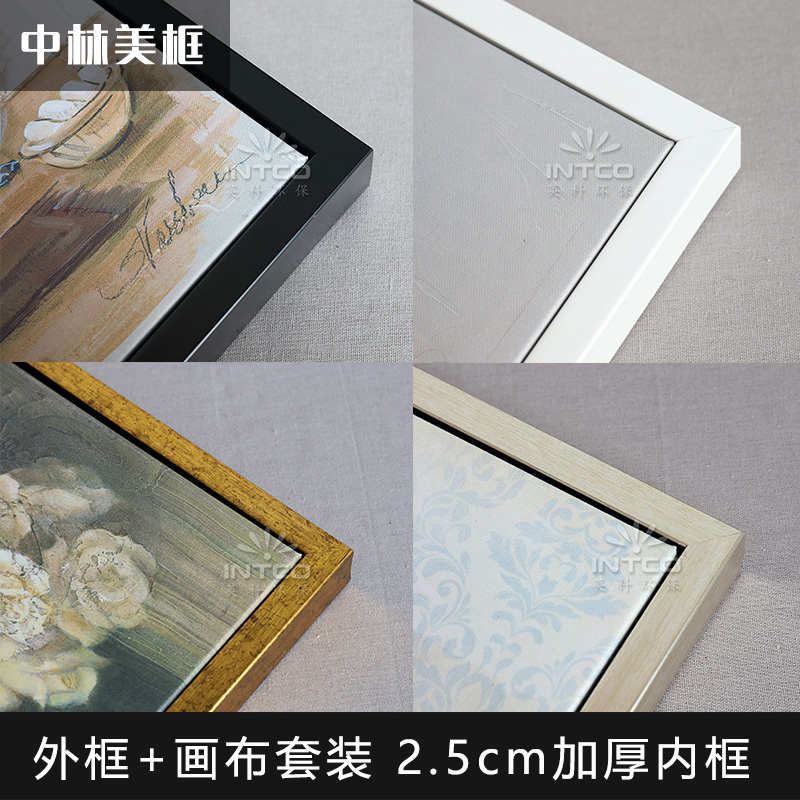 免装裱油画框带画布外框亚麻油画布成品装饰画丙烯肌理画框定制