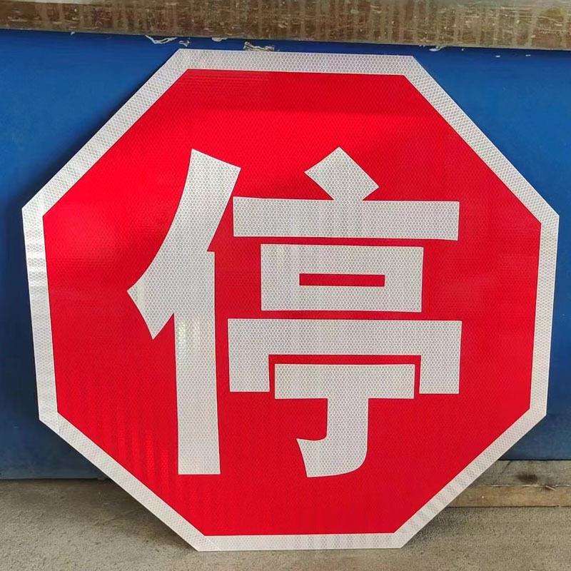 交通标志牌 限速公里圆牌限宽限限重限载禁停慢圆牌道路指示牌