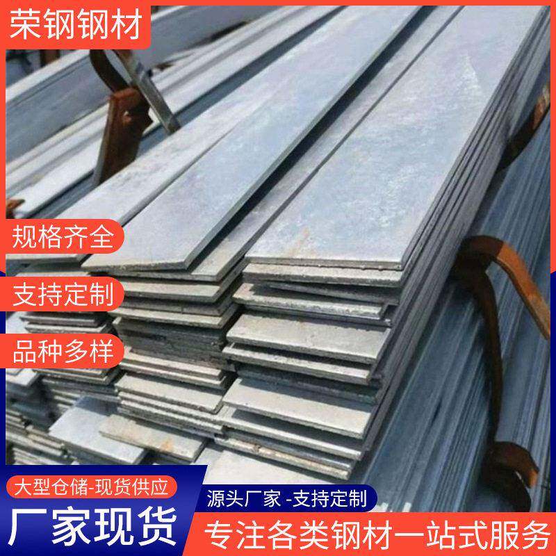 热浸锌扁钢锌层65μm微米热镀锌扁钢40x4接地极镀锌扁铁Q235B