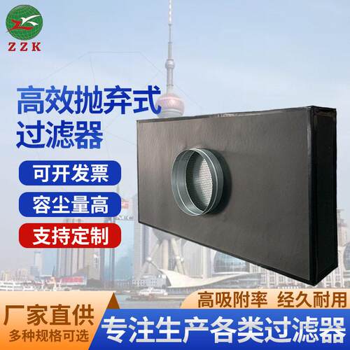 厂直销抛弃式过滤滤家器空气过滤吸附法初效过滤器g4空气网
