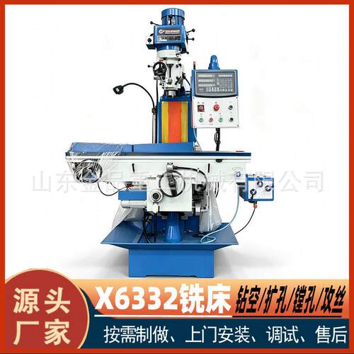 X6332铣床手动自动进给两用升降台铣削加工机床小型五金加工
