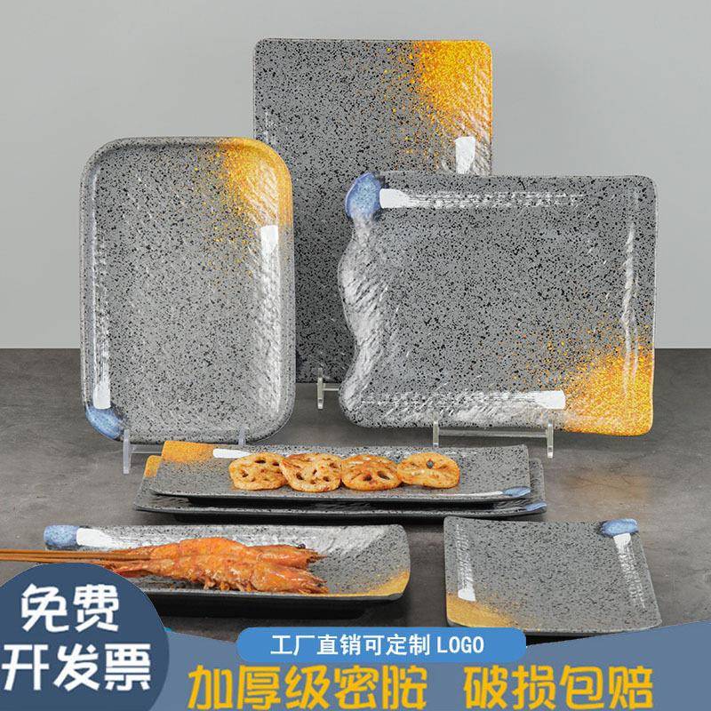 火锅烧烤店平盘餐厅烤肉长方形塑料密胺仿瓷配菜寿司盘子商用餐具