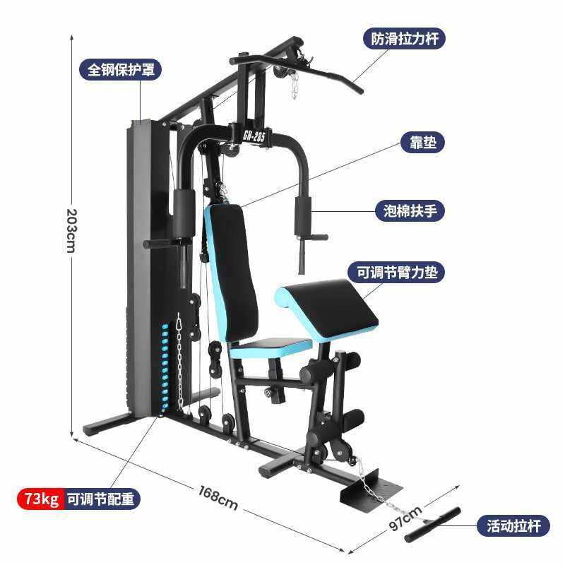 多功能单人站大型力量组合一体机家用室内综合训练器健身器材批发,运动/瑜伽/健身/球迷用品,健身器材套装,淘宝优惠券,粉丝福利购,淘宝优惠卷