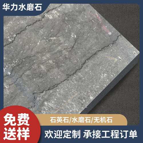 咔地亚灰色大理石楼梯踏步板 现代简约室内地板墙面天然石材