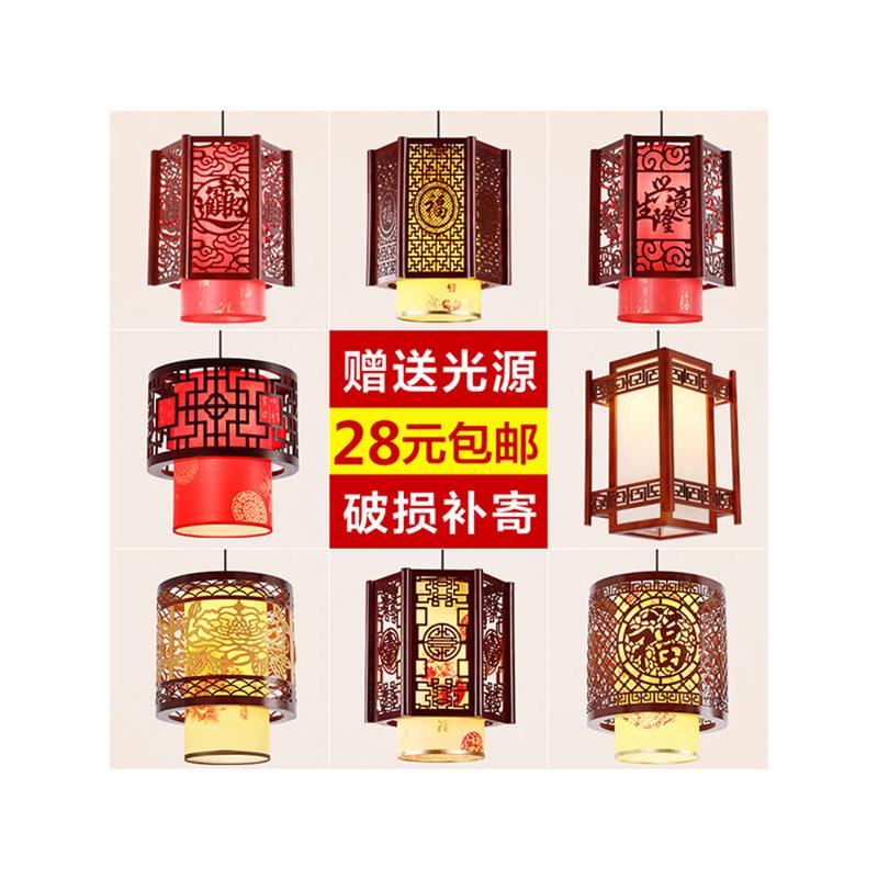 中式小吊灯中国风仿古餐厅实木羊皮灯创意火锅店过道走廊吧台灯具