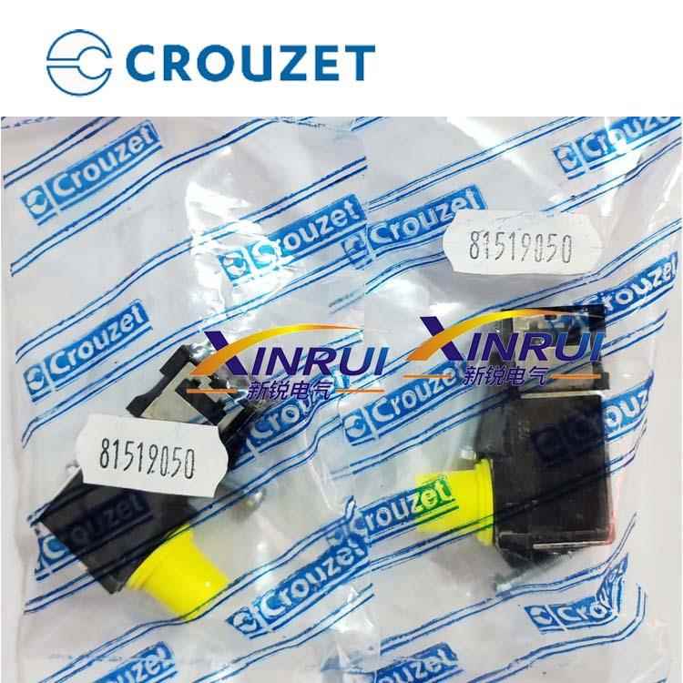 81519050电磁阀两位三通进口现货CROUZET高诺斯1.5W