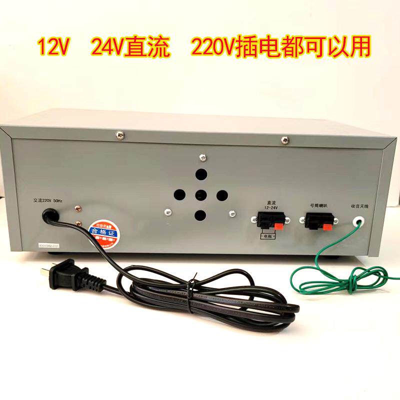 100W大功率插卡扩音器/插电家用放大器/12V24V高音喇叭广