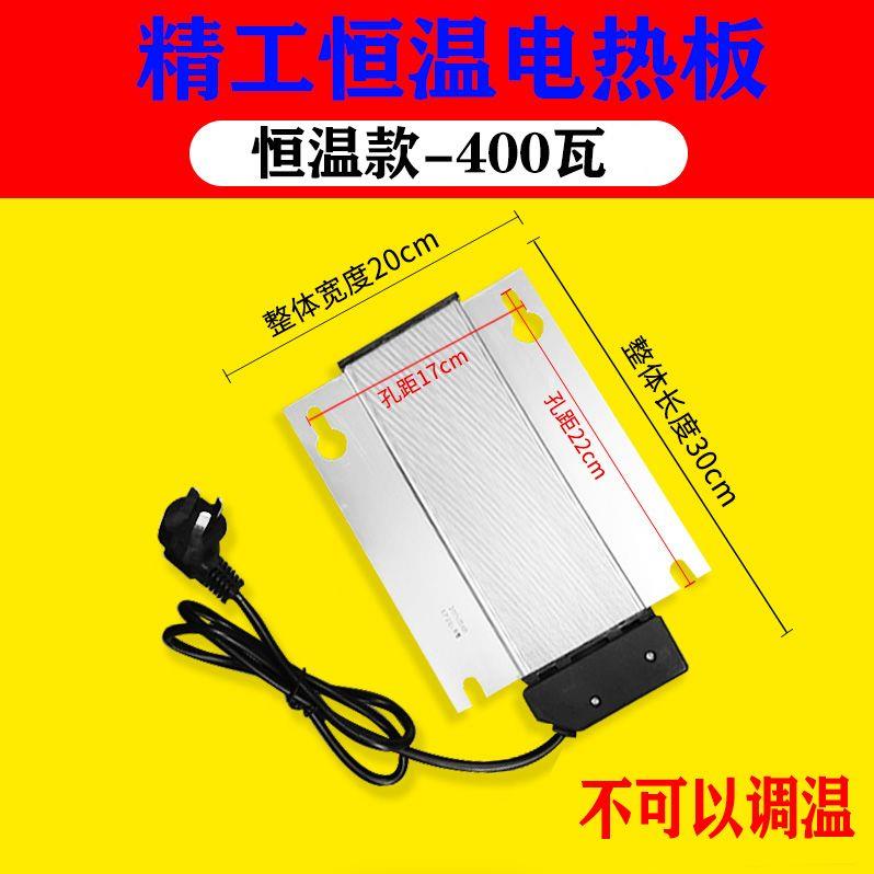 自助餐炉加热板布菲炉加长精工加热板保温炉配件方形精工发热板