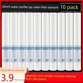 商用净水器滤芯Pp棉20英寸30英寸40英寸熔喷安全通用精密过滤器5