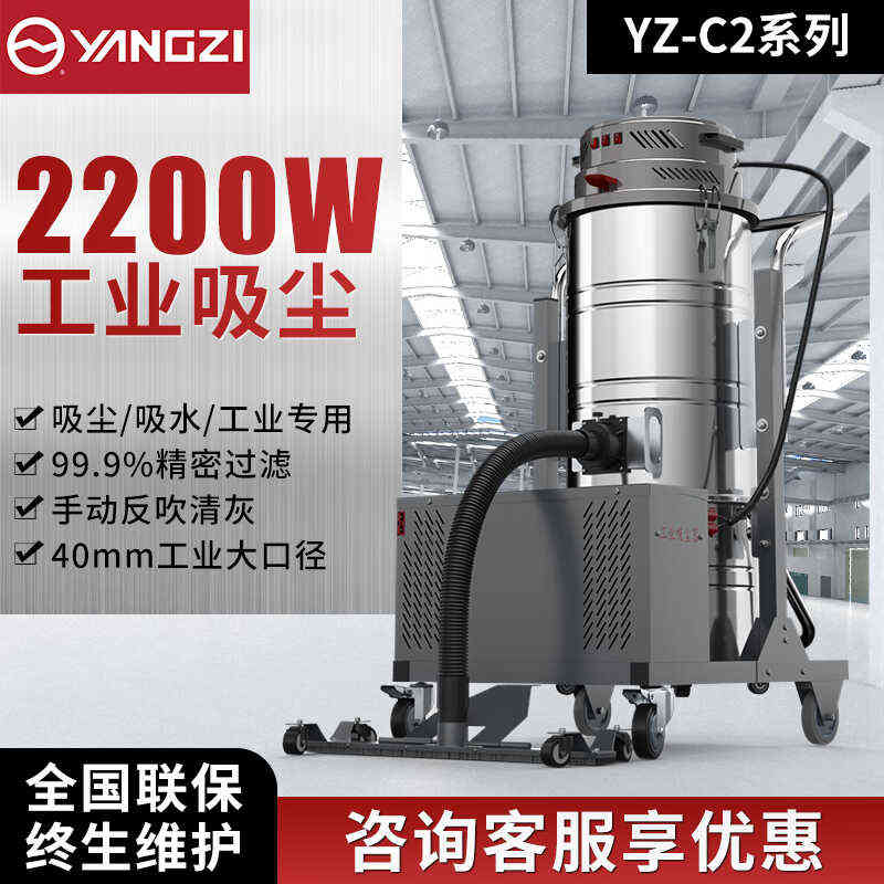 无线用工业2200w大功率yangzi工厂粉尘扬子车间吸尘器锂电池
