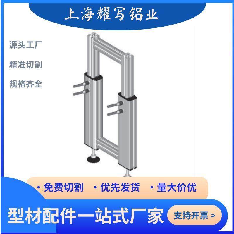 伸缩脚架欧标腿部铝型材工作台调节组装流水线成品