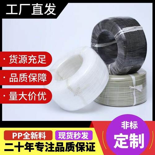 pp塑料焊条三角双股管材水箱焊接聚丙烯黑灰色单股pp焊条塑料