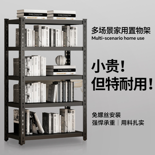 储博士家用货架多层置物架落地超市阳台储物架仓储多功能展示铁架