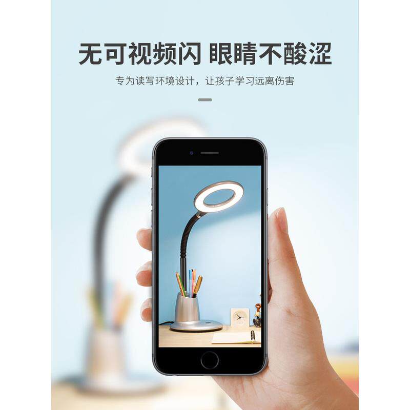 良2528LED书桌护眼看书儿童小灯学学习阅读卧室床生头看书老式亮