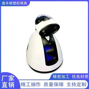 机器人注塑模具开模塑料件外壳加工定制ABS塑料模具注塑加工生产
