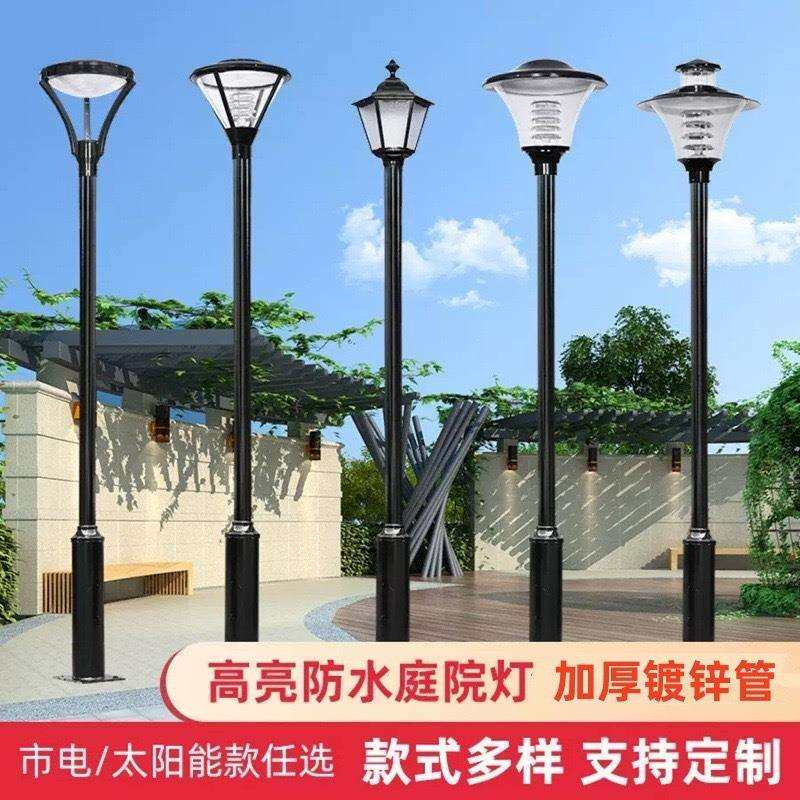 太阳能庭院灯小区公园景区道路广场飞碟灯智能控制新农村超亮家用