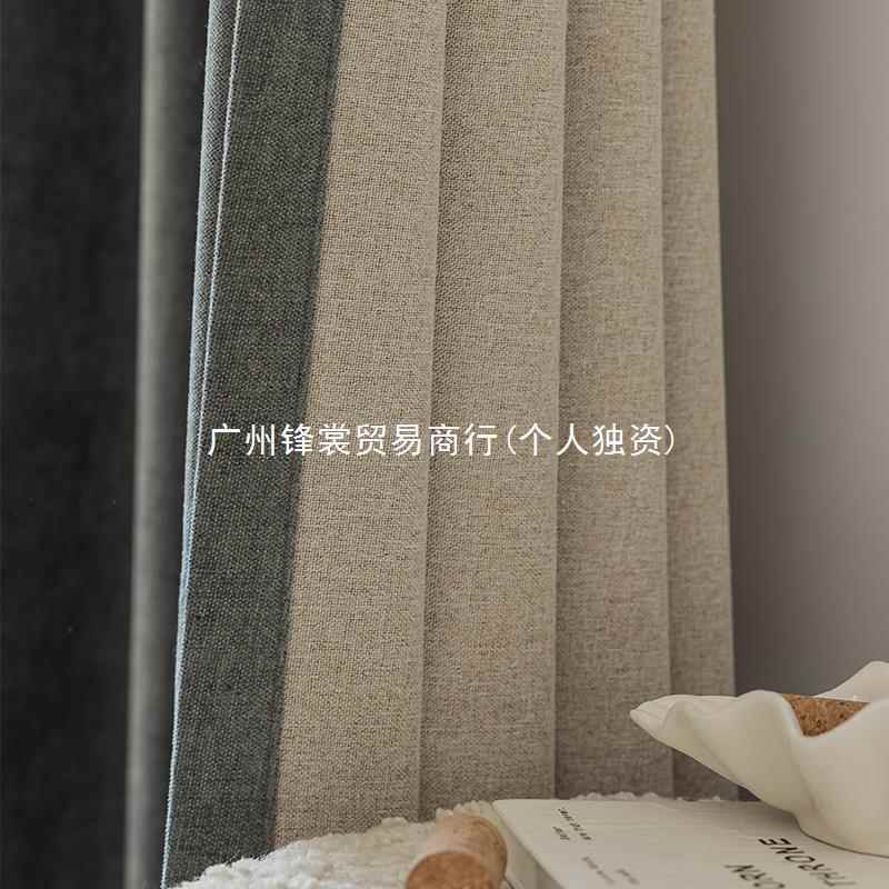 新FS杭州高档雪尼4尔纯色窗帘202款卧室客厅轻简约现代1ltao1012
