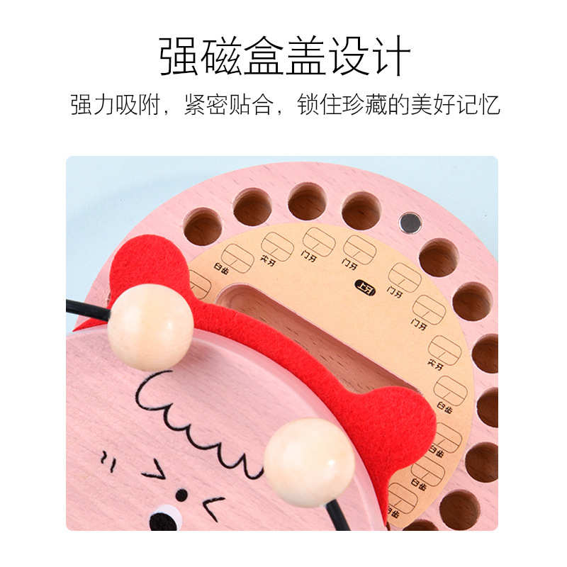 儿童乳牙收纳盒男孩女孩换牙纪念珍藏盒宝宝掉牙吊脚摆件乳牙盒