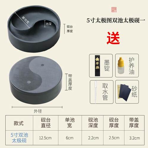 高档书法歙书画大号太极砚波纹砚成人墨池端文房四宝原石带盖圆子