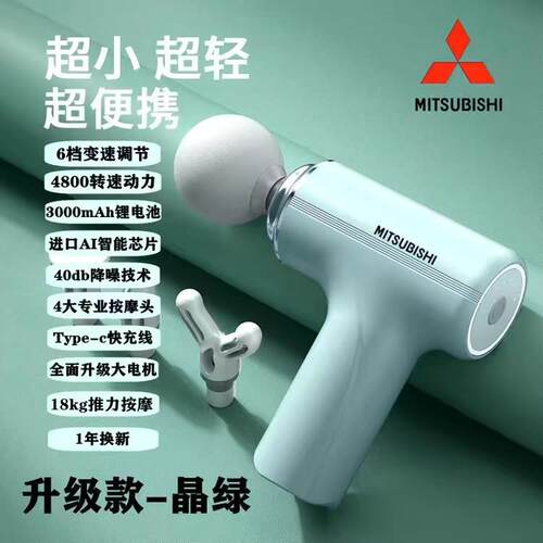 正品日本进口筋膜枪家用电动肌肉MI抢NI按摩器放智能颈膜男健身女
