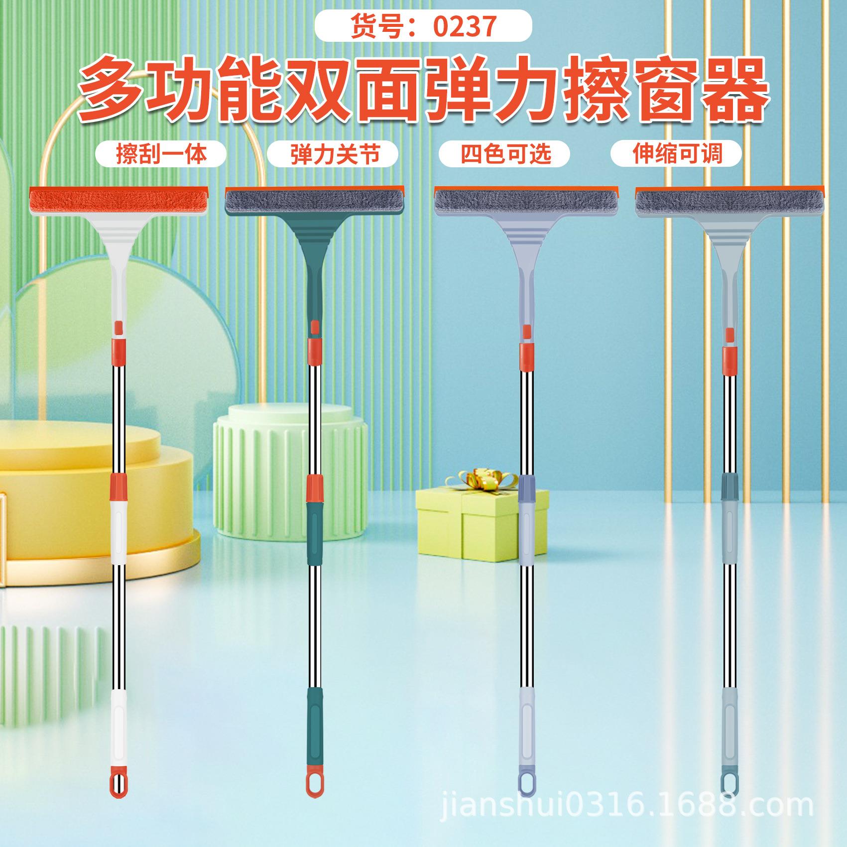 双面玻璃器家用擦窗器清洁玻璃刮双面擦窗器刮刀扫玻璃器刮水器.