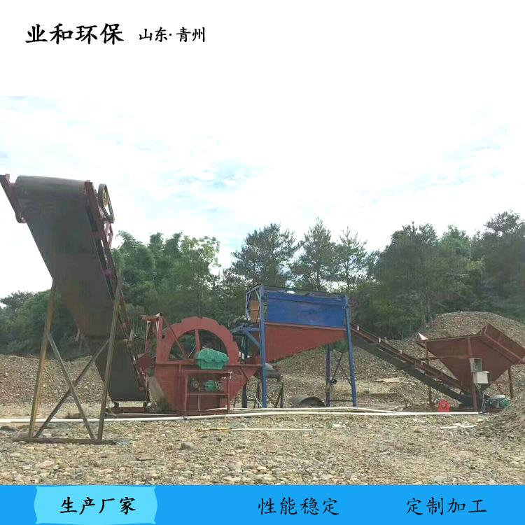 多功能风火LPC轮式洗砂沙大型轮斗单槽双槽槽三洗设机备