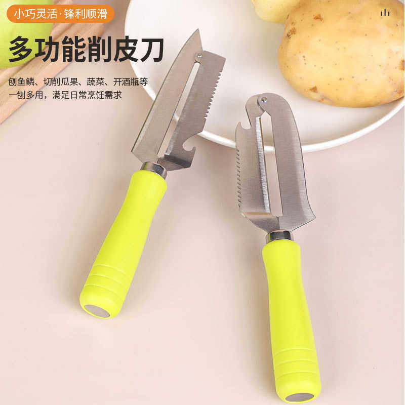 摆摊削皮神器不锈钢削皮刀套装多功能挖孔设计刮皮刀厨房果蔬瓜刨,厨房/烹饪用具,水果削皮器,淘宝优惠券,粉丝福利购,淘宝优惠卷