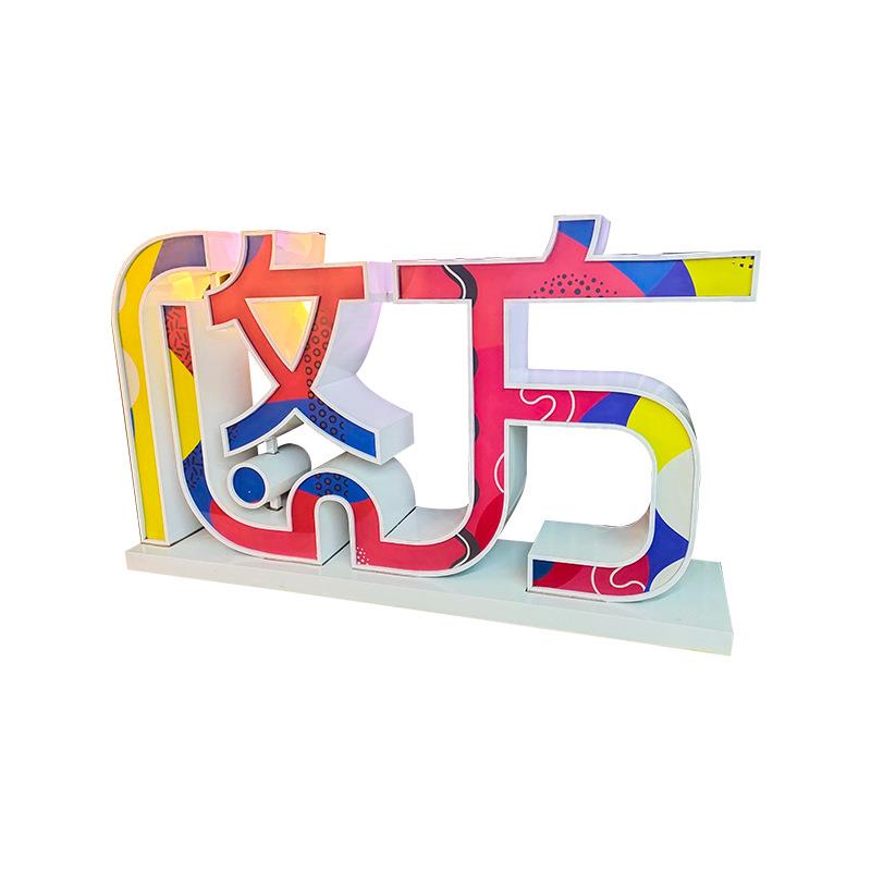 不锈钢双面立体字户外落地字D斜坡铁皮烤漆景观字广告标识牌发光